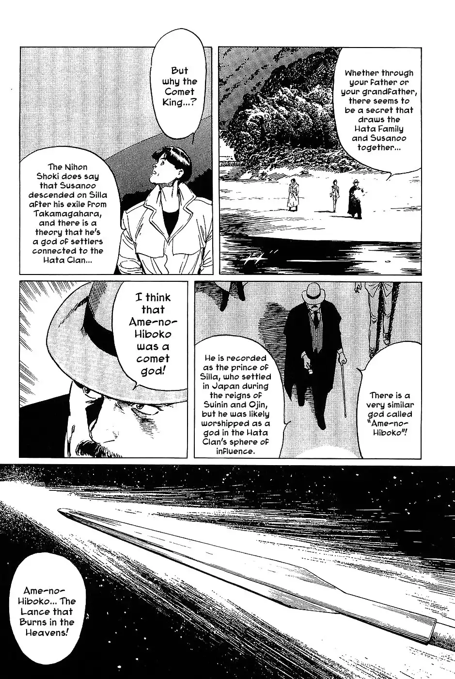 Munakata Kyouju Denkikou Chapter 15 3